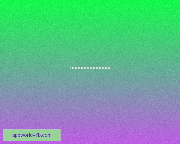 FB体育入口带你畅享全新体育体验尽在指尖尽情释放激情