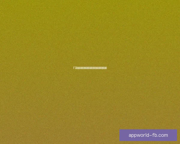 FB体育平台安全性全面解析及用户体验保障措施