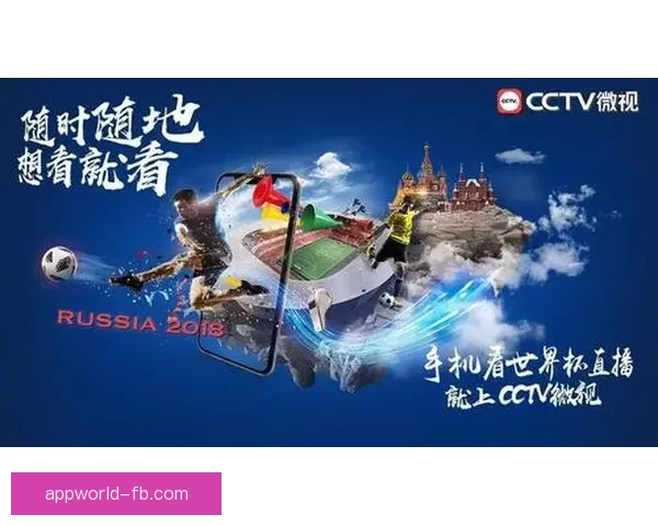 全面解析FB体育客户端功能及使用技巧,提升您的体育娱乐体验 全面解析FB体育客户端功能及使用技巧,提升您的体育娱乐体验