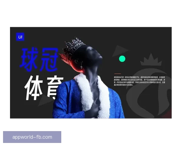 体育竞猜官网全新上线，专业数据分析助你轻松赢取高额奖励