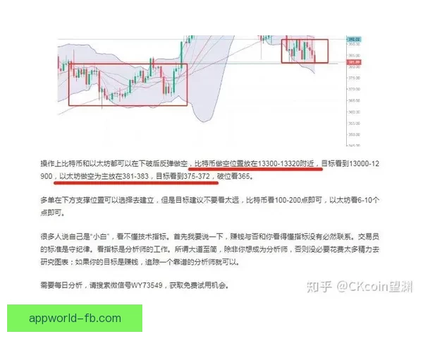 足球竞猜投注技巧全解析 快速提升你的投注策略与获利机会