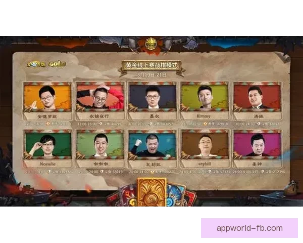 畅玩世界杯竞猜游戏平台 轻松赢取丰厚奖励等你来挑战 畅玩世界杯竞猜游戏平台 轻松赢取丰厚奖励等你来挑战