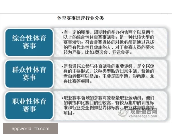 体育竞猜精准分析与赛事走势深度解读助你提升投注技巧与稳定盈利策略