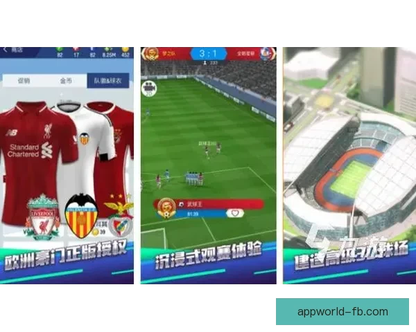 全球热门世界杯竞猜平台推荐与玩法攻略详解