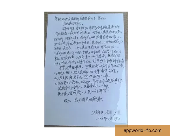 科尔手写慰问信共情蓝鸟主帅将失利比作勇士被骑士逆转往事重提