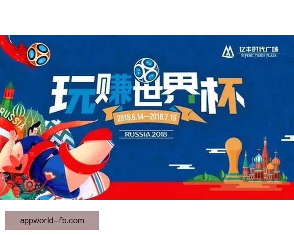 世界杯竞猜平台选择指南推荐最靠谱平台助你赢取大奖